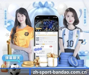 半岛综合的故事 - 体育资讯内容服务